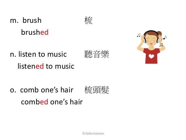 comb verb