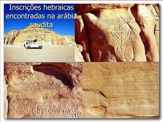 Inscrições hebraicas
encontradas na arábia
        saudita
 