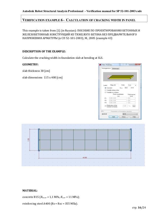 Crack Width Calculation Spreadsheet