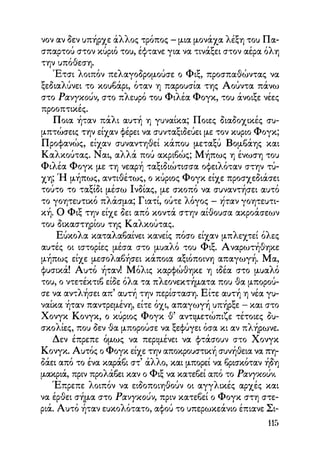 Vern o-gyros-tou-kosmou-se-80-meres