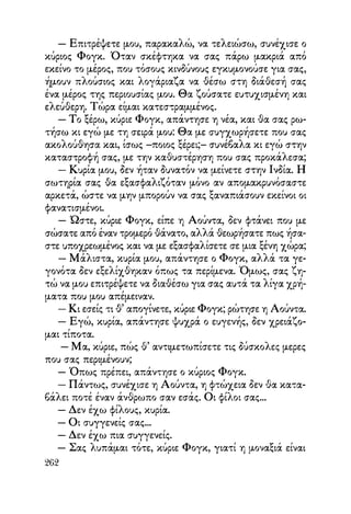 Vern o-gyros-tou-kosmou-se-80-meres