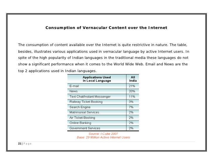 Mass communication dissertations picture