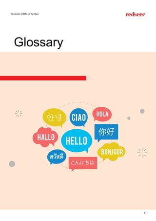 Glossary
5
Vernacular is NOW, not the future
 