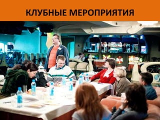 БЕЗЛИМИТНЫЙ АБОНЕМЕНТ