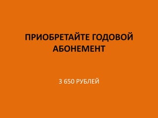 ЧТО ДЛЯ ЭТОГО НУЖНО?