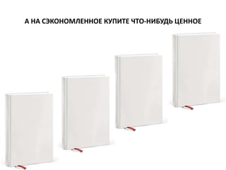ХОТЯ БЫ И ВСЕ 3000 КНИГ!При условии, что на руках у читателя всё время одна книга
