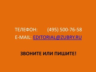 А НА СЭКОНОМЛЕННОЕ КУПИТЕ ЧТО-НИБУДЬ ЦЕННОЕ