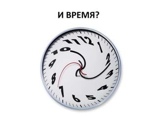 И ГДЕ НА ВСЁ НАЙТИ ДЕНЬГИ?