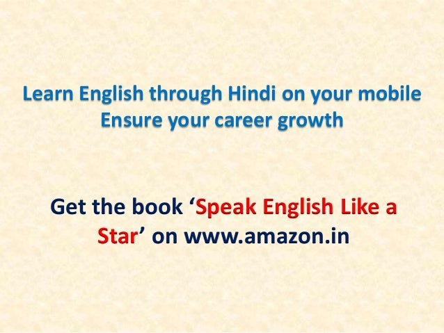 Learn English vocabulary in Hindi - 'Versatile'