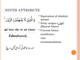 verses-of-surah-al-furqan-63-e28093-30102025-112257am.pptx