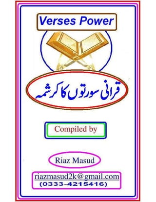 Verses power urdu
