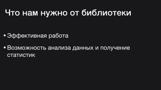 Hasql in practice (Russian)