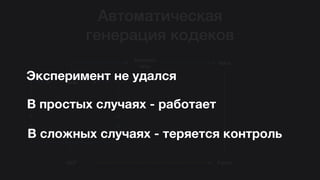 Hasql in practice (Russian)