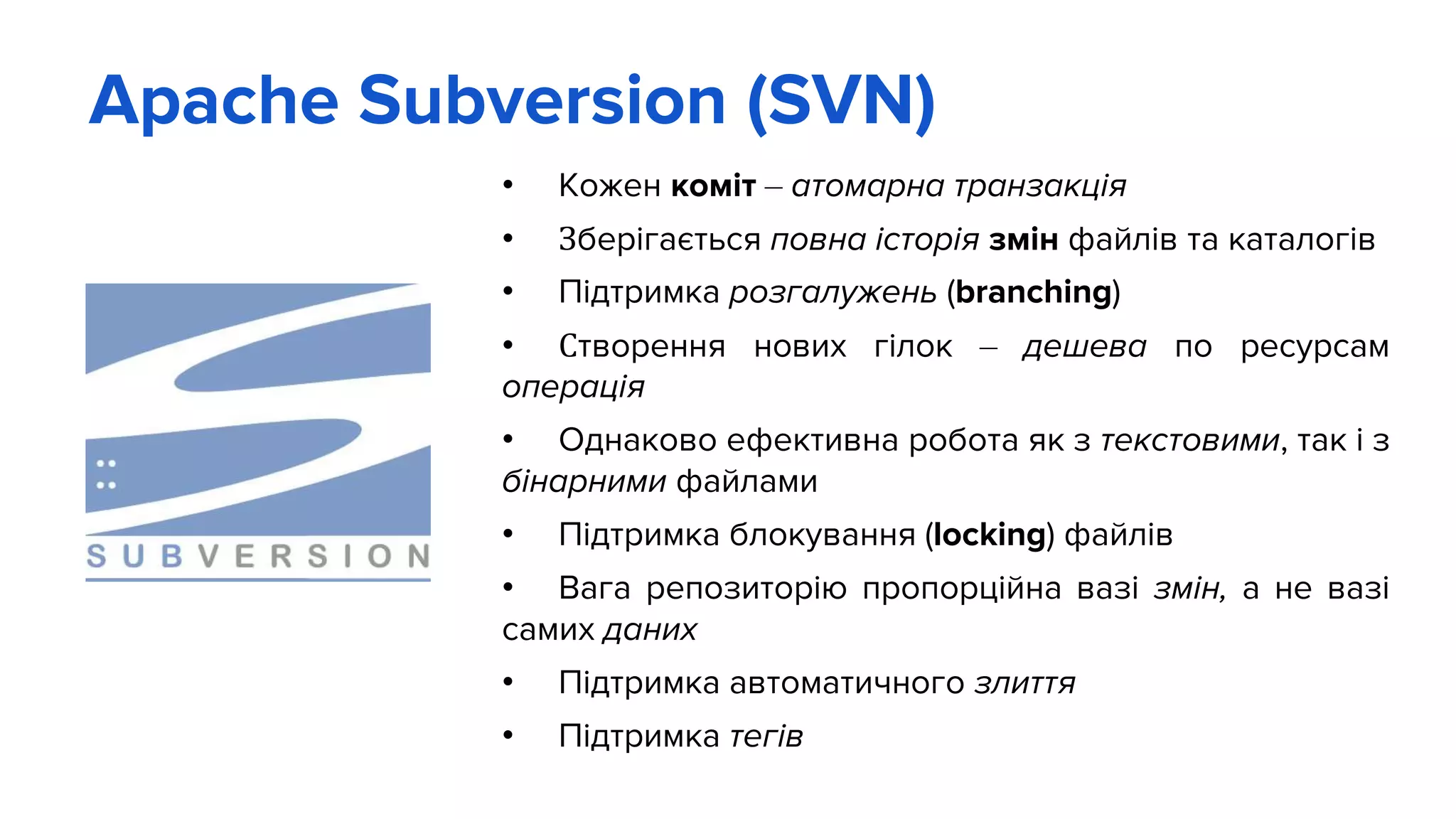 Version control | PPT