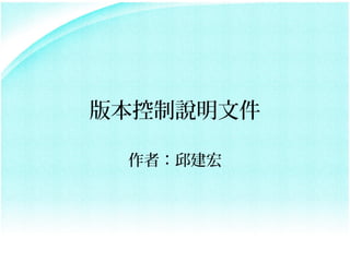 汾˵ļ

 ߣ񽨺
 