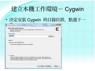 Ch Cygwin
? Qb Cygwin Ŀλãcxһ
  
 