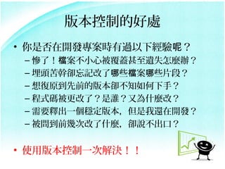汾Ƶĺ̎
? Ƿ_lr^½أ
 C KˣnСıwzʧNk
 C ^օsӛЩnЩƬΣ
 C ԭǰİ汾s֪֣
 C ʽaˣl֞ʲNģ
 C Ҫጳһ汾߀_l
 C ǰ״θʲNsfڣ


? ʹð汾һνQ
 