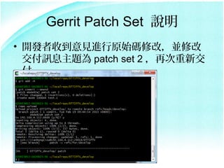 Gerrit Patch Set ˵
? _lյҊMԭʼa޸ģK޸
  ӍϢ} patch set 2 ٴ½
  
 