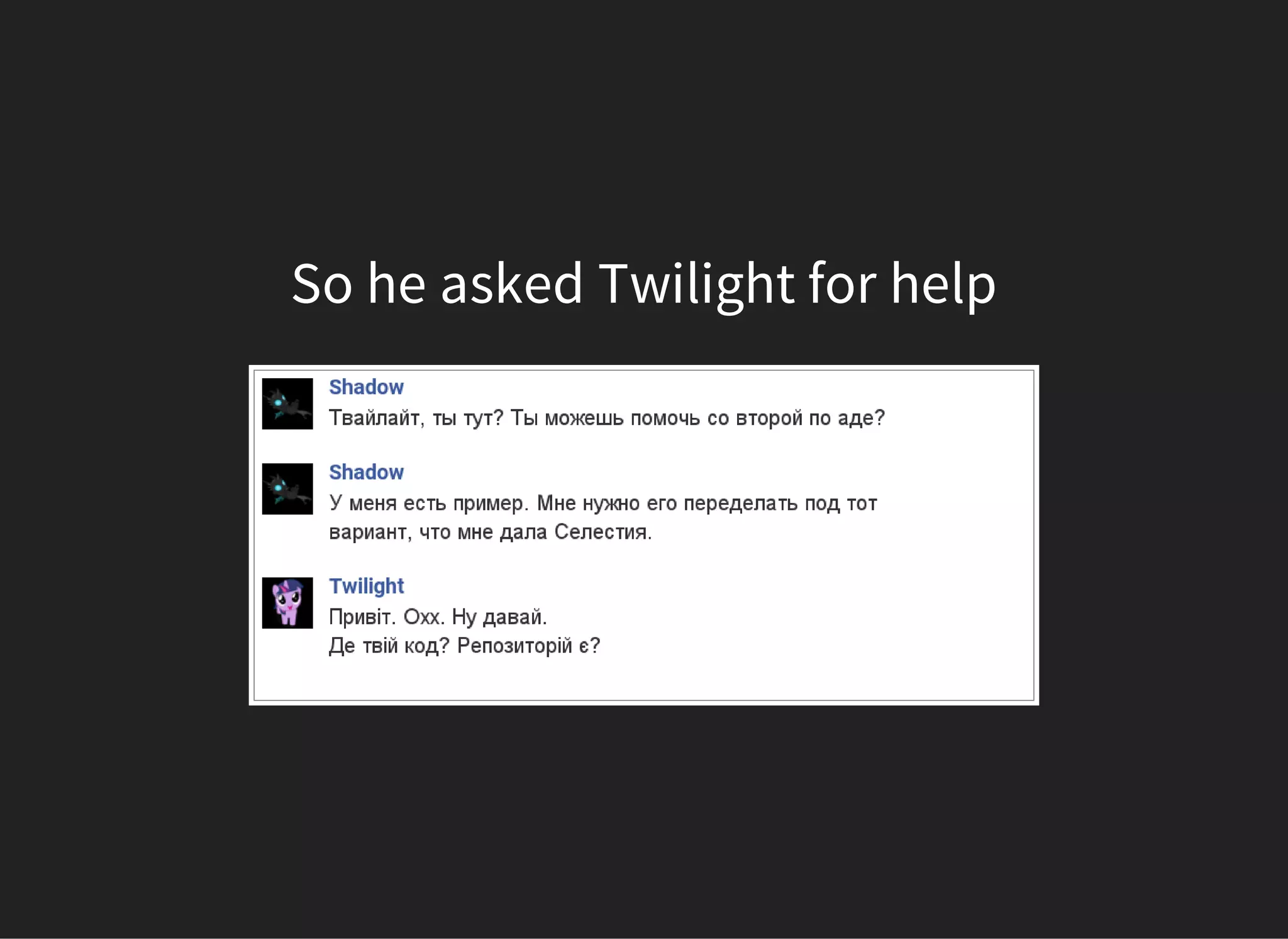 So he asked Twilight for help
 