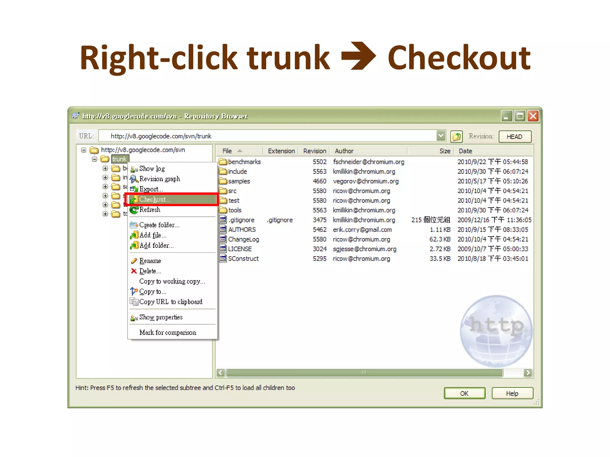 Right-click trunk Checkout