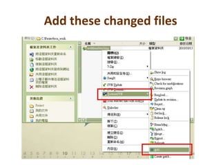 Add these changed files