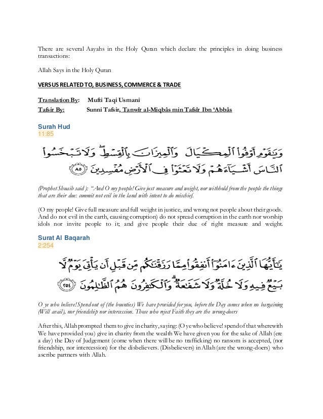 Versus On Trade And Business Versus On Trade And Business