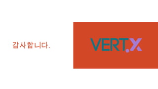감사합니다.
 