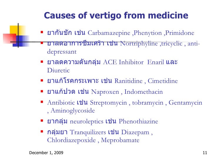 meds for vertigo meds for vertigo