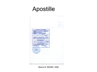 Apostille 