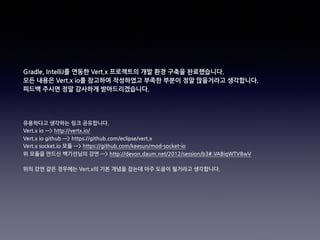 발견했습니다.	
 