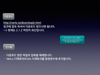 괜찮은	
 