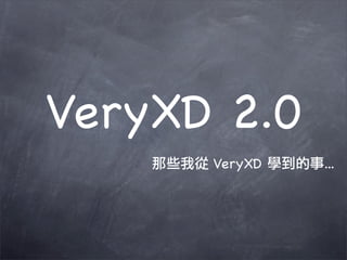 VeryXD 2.0
      VeryXD   ...