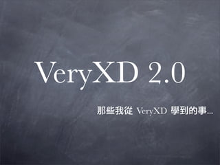 VeryXD 2.0
      VeryXD   ...