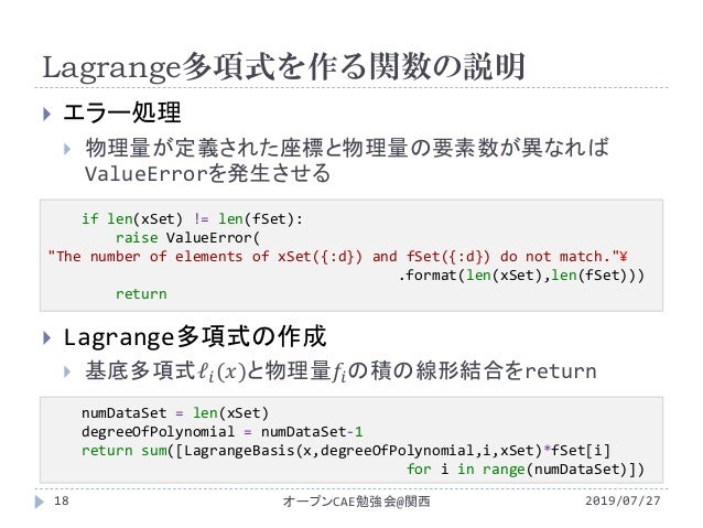 Very Helpful Python Code To Find Coefficients Of The Finite Differenc Very helpful python code to find coefficients of the finite differenc