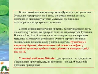 В день святого миколая і дорослі і малі пісня