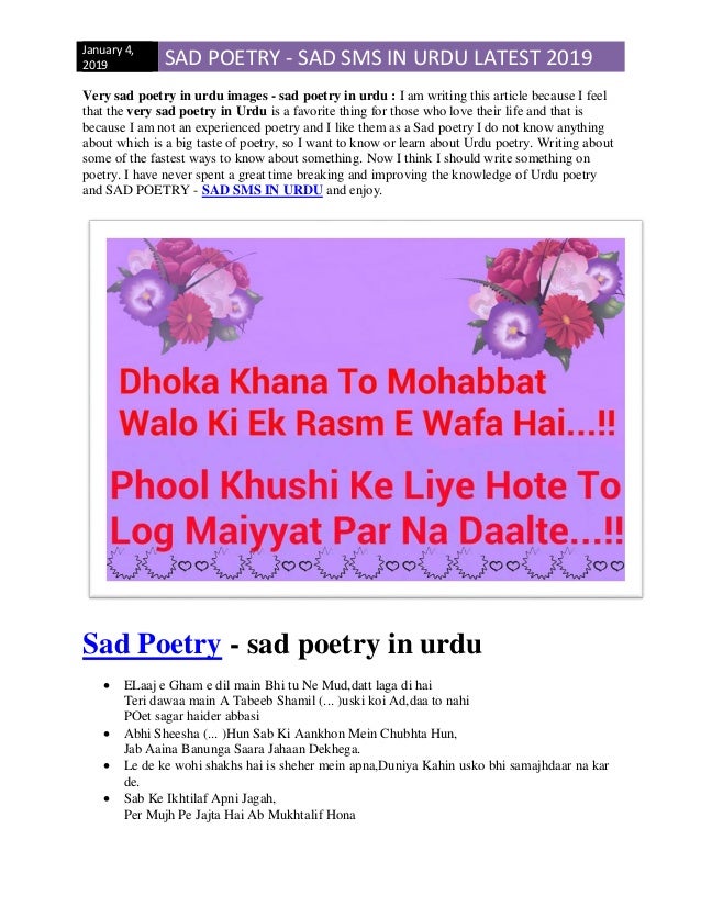 Sad Poetry Sad Sms In Urdu Latest 2019