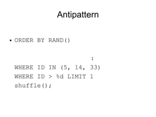 Antipattern
Употребата на функции в заявките прави
безполезен Query Cache
SELECT * FROM `table`
WHERE my_date = current_da...