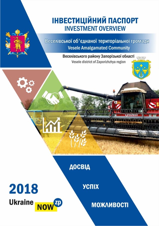 Veselivska Amalgamated Community INVESTMENT OVERVIEW