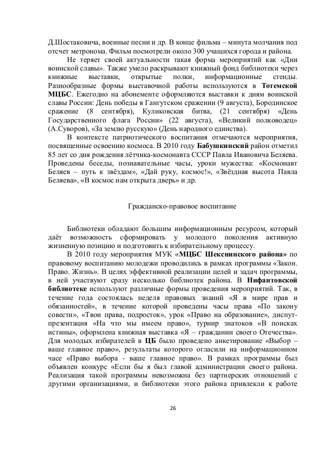 скачать маруся песню