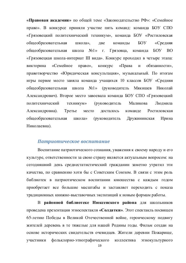вологодские юридические консультации вологодские юридические консультации