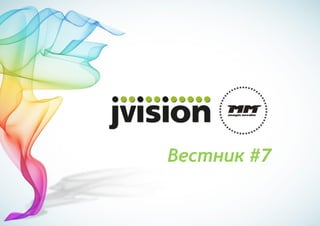 ֧ߧڧ #7
 
