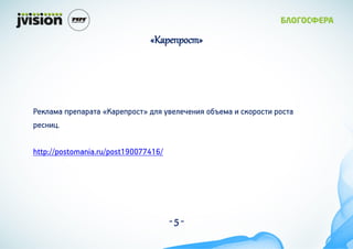 ?ѧ֧?




֧ܧڧѧۧ ֧ѧѧ ?ѧ֧? էڧ ӧ֧ڧ֧֧ܧ٧ ҧ֧ۧ  ܧ 
֧ܧ٧.

http://postomania.ru/post190077416/




                                      -5-
 