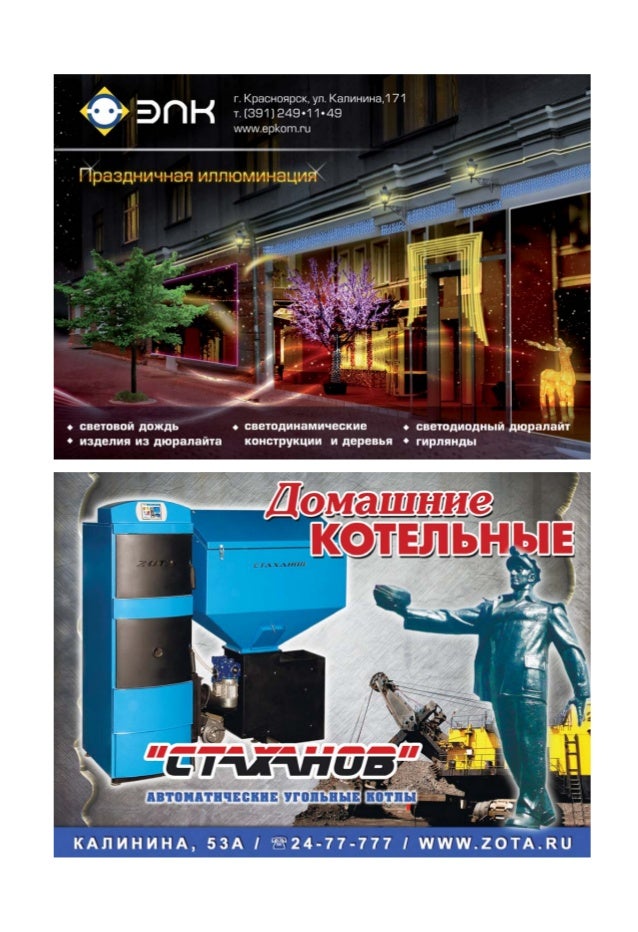 Технические