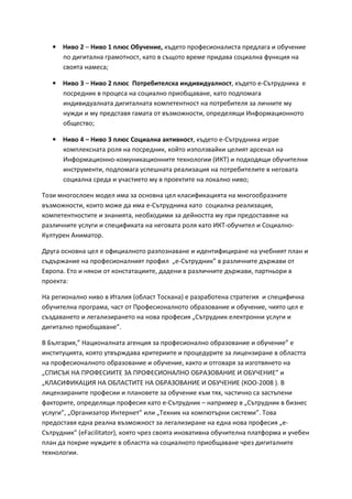 • ʻ̨̛̏ Ϯ ʹ ʻ̨̛̏ ϭ ̪̣̭̀ ʽ̸̛̱̖̦̖͕̍ ̡̨̻̖̯̔ ̴̨̨̛̛̪̬̖̭̦̣̭̯̌̌ ̪̬̖̣̔̌̐̌ ̛ ̸̨̛̱̖̦̖̍
̨̪ ̛̛̯̣̦̔̐̌̌ ̨̨̬̥̯̦̭̯͕̐̌ ̡̨̯̌ ̏ ̨̨̭̻̺̯ ̬̖̥̖̏ ̛̪̬̔̌̏̌ ̶̨̛̭̣̦̌̌ ̴̶̡̛̱̦́ ̦̌
̨̭̯̏́̌ ̦̥̖̭͖̌̌
• ʻ̨̛̏ ϯ ʹ ʻ̨̛̏ Ϯ ̪̣̭̀ ʿ̨̡̛̯̬̖̯̖̣̭̍̌ ̨̛̛̛̦̱̣̦̭̯͕̔̏̔̌ ̡̨̻̖̯̔ ̖Ͳˁ̡̛̻̯̬̱̦̔̌ ̖
̨̡̛̪̭̬̖̦̔ ̏ ̶̨̪̬̖̭̌ ̦̌ ̶̨̨̛̭̣̦̌ ̨̛̪̬̺̦̖͕̍̌̏̌ ̡̨̯̌ ̨̨̪̪̥̔̌̐̌
̛̛̛̦̱̣̦̯̔̏̔̌̌̌ ̛̛̯̣̦̯̔̐̌̌̌ ̡̨̨̥̪̖̯̖̦̯̦̭̯ ̦̌ ̨̛̪̯̬̖̯̖̣̍́ ̌̚ ̸̛̛̣̦̯̖ ̥̱
̛̦̱̙̔ ̛ ̥̱ ̪̬̖̭̯̔̌̏́ ̥̯̐̌̌̌ ̨̯ ̨̨̛̻̥̙̦̭̯͕̏̚ ̨̛̪̬̖̖̣̺̔́ ʰ̴̶̨̨̨̨̛̦̬̥̦̦̯̌
̨̨̺̖̭̯͖̍̏
• ʻ̨̛̏ ϰ ʹ ʻ̨̛̏ ϯ ̪̣̭̀ ˁ̶̨̛̣̦̌̌ ̡̨̛̯̦̭̯͕̌̏ ̡̨̻̖̯̔ ̖Ͳˁ̡̛̻̯̬̱̦̔̌ ̛̬̖̐̌
̡̨̡̥̪̣̖̭̦̯̌̌ ̨̬̣́ ̦̌ ̨̡̛̪̭̬̖̦͕̔ ̡̨̨̜̯ ̨̡̛̛̪̣̜̏̌̚̚ ̶̛̖̣̯́ ̬̭̖̦̣̌̌ ̦̌
ʰ̴̶̨̨̨̛̦̬̥̦̦̌Ͳ̶̡̨̡̨̛̛̛̥̱̦̦̦̯̖̌ ̵̨̨̛̛̯̖̦̣̐ ;ʰʶ˃Ϳ ̛ ̵̨̨̛̪̺̔̔́ ̸̨̛̛̱̯̖̣̦̍
̛̛̦̭̯̬̱̥̖̦̯͕ ̨̨̪̪̥̔̌̐̌ ̱̭̪̖̹̦̯̌̌ ̶̛̛̬̖̣̌̌́̚ ̦̌ ̨̛̛̪̯̬̖̯̖̣̯̖̍ ̏ ̨̦̖̯̐̏̌̌
̶̨̛̭̣̦̌̌ ̭̬̖̔̌ ̛ ̸̨̛̱̭̯̖̯̌ ̥̱ ̏ ̨̡̛̪̬̖̯̯̖ ̦̌ ̨̡̨̣̣̦̌ ̨̛̦͖̏
˃̨̛̚ ̨̨̨̥̦̭̣̖̦̐ ̨̥̖̣̔ ̛̥̌ ̌̚ ̨̨̭̦̦̏̌ ̶̖̣ ̴̶̡̡̛̛̛̣̭̯̌̌́̌ ̦̌ ̨̨̨̛̥̦̬̦̯̖̐̍̌̚
̨̨̛̻̥̙̦̭̯͕̏̚ ̡̨̨̛̯ ̨̥̙̖ ̔̌ ̛̥̌ ̖Ͳˁ̡̛̻̯̬̱̦̔̌ ̡̨̯̌ ̶̨̛̭̣̦̌̌ ̶̛̛̬̖̣͕̌̌́̚
̡̨̨̛̥̪̖̯̖̦̯̦̭̯̯̖ ̛ ̛̦̦̯͕̌́̌̚ ̵̨̨̛̛̦̖̥̍̔ ̌̚ ̨̖̜̦̭̯̯̔̌ ̥̱ ̛̪̬ ̨̪̬̖̭̯̦̖̔̌̏́ ̦̌
̸̛̛̬̣̦̯̖̌̚ ̛̱̭̣̱̐ ̛ ̶̴̡̛̛̭̪̖̯̌̌ ̦̌ ̨̦̖̯̐̏̌̌ ̨̬̣́ ̡̨̯̌ ʰʶ˃Ͳ̸̨̛̱̯̖̣̍ ̛ ˁ̶̨̨̛̣̦̌Ͳ
ʶ̱̣̯̱̬̖̦ ʤ̨̛̦̥̯̬̌͘
ʪ̬̱̐̌ ̨̨̭̦̦̏̌ ̶̖̣ ̖ ̴̶̨̨̨̛̛̣̦̯̌ ̨̬̪̦̦̖̌̌̏̌̚̚ ̛ ̴̶̛̛̛̛̖̦̯̬̦̖̔̌ ̦̌ ̸̛̱̖̦̯̍́ ̪̣̦̌ ̛
̛̭̻̻̬̙̦̖̔̌ ̦̌ ̴̨̨̛̛̪̬̖̭̦̣̦̯̌́ ̴̨̛̪̬̣ ̖ͣͲˁ̡̛̻̯̬̱̦̔͟ ̏ ̸̛̛̬̣̦̯̖̌̚ ̛̻̬̙̔̌̏ ̨̯
ʫ̨̬̪̏̌͘ ʫ̨̯ ̛ ̡̨̛̦́ ̨̯ ̶̡̨̛̛̦̭̯̯̯̖͕̌̌ ̛̖̦̔̌̔ ̏ ̸̛̛̬̣̦̯̖̌̚ ̛̻̬̙͕̔̌̏ ̨̛̪̬̯̦̬̌̽ ̏
̨̡̪̬̖̯̌͗
ʻ̌ ̨̨̛̬̖̦̣̦̐̌ ̨̛̦̏ ̏ ʰ̛̯̣̌́ ;̨̣̭̯̍̌ ˃̨̡̭̦̌̌Ϳ ̖ ̨̬̬̯̖̦̌̌̍̌̚ ̛̭̯̬̯̖̌̐́ ̛ ̶̴̸̛̛̭̪̖̦̌
̸̨̛̱̯̖̣̦̍̌ ̨̪̬̬̥͕̐̌̌ ̸̭̯̌ ̨̯ ʿ̴̨̨̨̨̛̬̖̭̦̣̦̯̌ ̨̨̛̬̦̖̍̌̏̌̚ ̛ ̸̨̛̱̖̦̖͕̍ ̸̨̛̯́ ̶̖̣ ̖
̨̭̻̦̖̯̔̌̏̌̚ ̛ ̨̛̛̣̖̣̬̦̖̯̐̌̌̚ ̦̌ ̨̦̏̌ ̴̨̛̪̬̖̭́ ͣˁ̡̛̻̯̬̱̦̔ ̡̨̛̖̣̖̯̬̦̦ ̛̱̭̣̱̐ ̛
̨̛̛̯̣̦̔̐̌ ̨̛̪̬̺̦̖̍̌̏̌͘͟
ʦ ʥ̛̻̣̬͕̐̌́͟ ʻ̶̨̛̦̣̦̯̌̌̌̌ ̶̛̖̦̌̐́ ̌̚ ̴̨̨̨̛̪̬̖̭̦̣̦̌ ̨̨̛̬̦̖̍̌̏̌̚ ̛ ̸̨̛̱̖̦̖̍͟ ̖
̶̛̛̛̦̭̯̯̱̯͕́̌ ̡̨̨̯́ ̱̯̻̬̙̏̔̌̏̌ ̡̛̛̛̬̯̖̬̯̖ ̛ ̶̨̛̪̬̖̱̬̯̖̔ ̌̚ ̶̛̛̣̖̦̬̦̖̌̚ ̏ ̨̣̭̯̯̍̌̌
̦̌ ̴̨̨̨̨̛̪̬̖̭̦̣̦̯̌ ̨̨̛̬̦̖̍̌̏̌̚ ̛ ̸̨̛̱̖̦̖͕̍ ̡̡̨̯̌ ̛ ̨̨̯̬̐̏̌́ ̌̚ ̨̨̛̯̦̖̯̐̏́̚ ̦̌
ͣˁʿʰˁˎʶ ʻʤ ʿˀʽˇʫˁʰʰ˃ʫ ʯʤ ʿˀʽˇʫˁʰʽʻʤʸʻʽ ʽʥˀʤʯʽʦʤʻʰʫ ʰ ʽʥ˄ˋʫʻʰʫ͟ ̛
ͣʶʸʤˁʰˇʰʶʤˉʰ˔ ʻʤ ʽʥʸʤˁ˃ʰ˃ʫ ʻʤ ʽʥˀʤʯʽʦʤʻʰʫ ʰ ʽʥ˄ˋʫʻʰʫ ;ʶʽʽͲϮϬϬϴ Ϳ͘ ʦ
̶̛̛̛̣̖̦̬̦̯̖̌̚ ̴̨̛̛̪̬̖̭ ̛ ̨̪̣̦̖̯̖̌̏ ̌̚ ̸̨̛̱̖̦̖̍ ̡̻̥ ̵̯͕́ ̸̸̨̛̭̯̦̌ ̭̌ ̛̭̯̻̪̖̦̌̚
̴̡̨̛̯̬̯̖͕̌ ̨̛̪̬̖̖̣̺̔́ ̴̨̛̪̬̖̭́ ̡̨̯̌ ̖Ͳˁ̡̛̻̯̬̱̦̔ ʹ ̛̦̪̬̥̖̬̌ ̏ ͣˁ̡̛̻̯̬̱̦̔ ̏ ̛̦̖̭̍̚
̛̱̭̣̱͕̐͟ ͣʽ̨̛̬̦̯̬̐̌̌̚ ʰ̦̯̖̬̦̖̯͟ ̛̛̣ ͣ˃̵̡̛̖̦ ̦̌ ̡̨̛̥̪̯̻̬̦̀ ̛̛̭̭̯̖̥͘͟ ˃̨̏̌
̨̪̬̖̭̯̔̌̏́ ̖̦̔̌ ̬̖̣̦̌̌ ̨̨̻̥̙̦̭̯̏̚ ̌̚ ̛̛̣̖̣̬̦̖̐̌̌̚ ̦̌ ̖̦̔̌ ̨̦̏̌ ̴̨̛̪̬̖̭́ ̖ͣͲ
ˁ̡̛̻̯̬̱̦̔͟ ;ĞĂĐŝůŝƚĂƚŽƌͿ͕ ̡̨̨̯́ ̸̬̖̚ ̨̭̯̏́̌ ̨̛̛̦̯̦̏̌̏̌ ̸̨̛̱̯̖̣̦̍̌ ̴̨̪̣̯̬̥̌̌ ̛ ̸̱̖̖̦̍
̪̣̦̌ ̔̌ ̨̡̛̪̬̖ ̛̦̱̙̯̖̔ ̏ ̨̣̭̯̯̍̌̌ ̦̌ ̶̨̨̨̛̭̣̦̯̌ ̨̛̪̬̺̦̖̍̌̏̌ ̸̬̖̚ ̛̛̛̯̣̦̯̖̔̐̌
̵̨̨̛̛̯̖̦̣̐͘
 