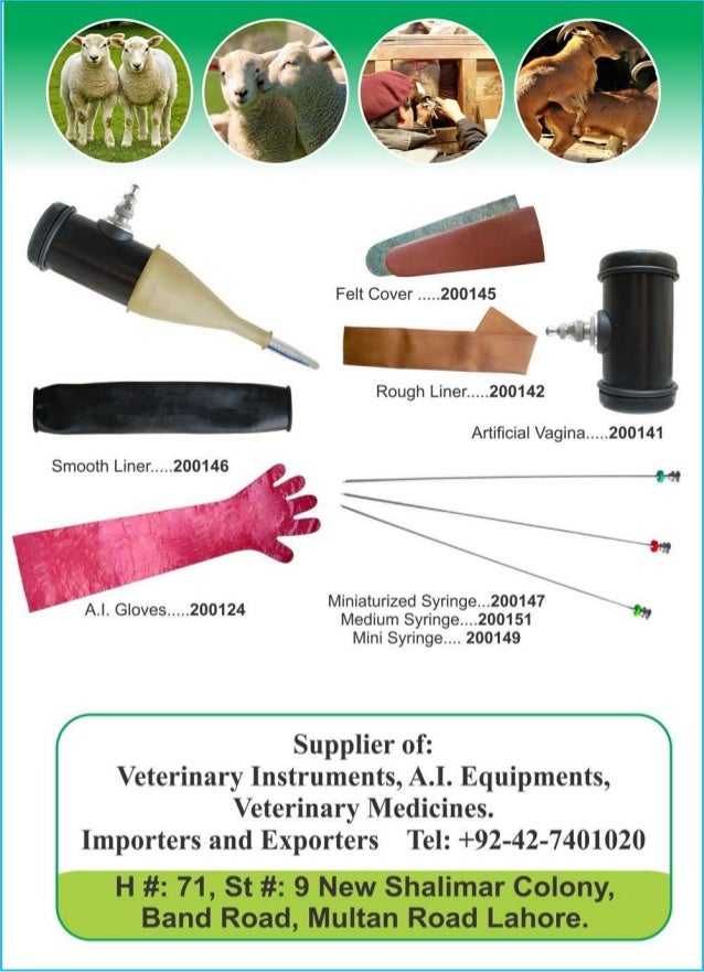 Veterinary product catalogue