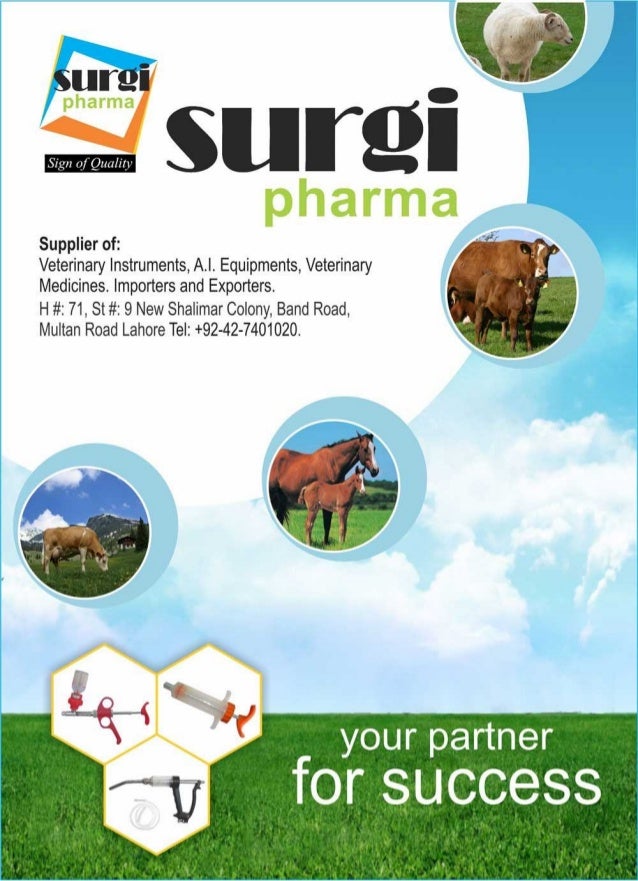Veterinary product catalogue