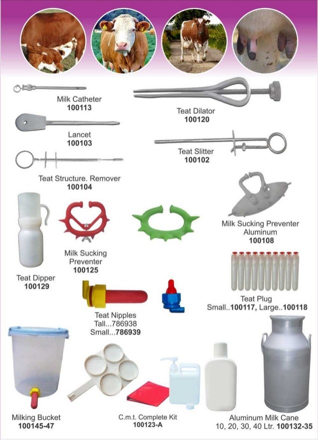 Veterinary product catalogue
