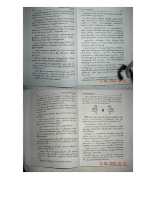 vethamadi nee enakku.pdf