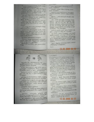 vethamadi nee enakku.pdf