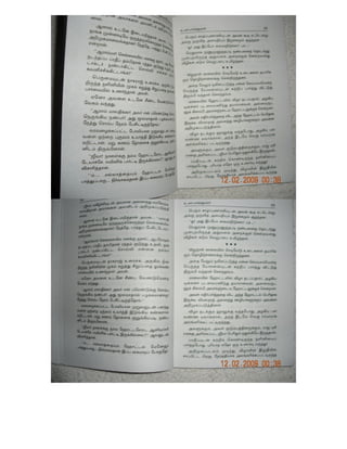 vethamadi nee enakku.pdf